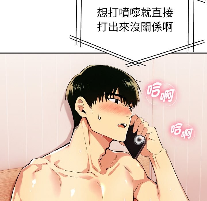 美魔女都爱我第11话