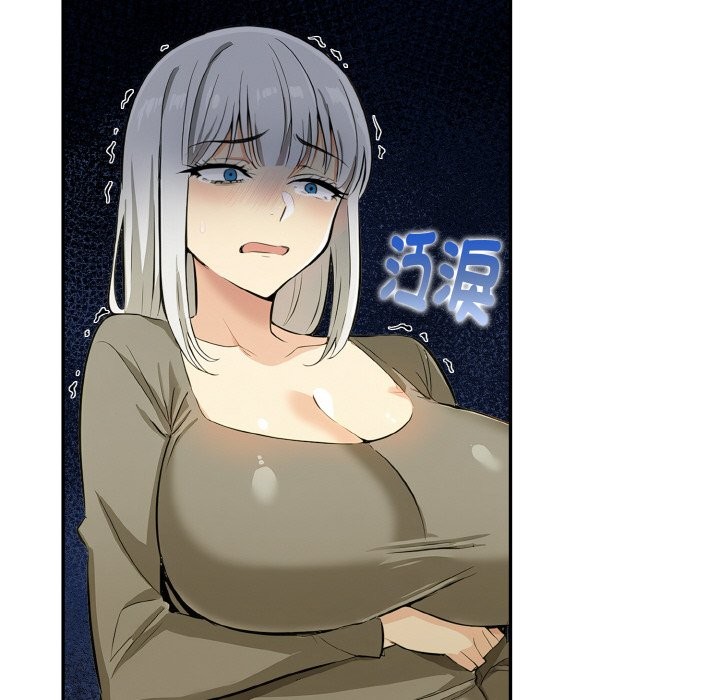 美魔女都爱我第11话