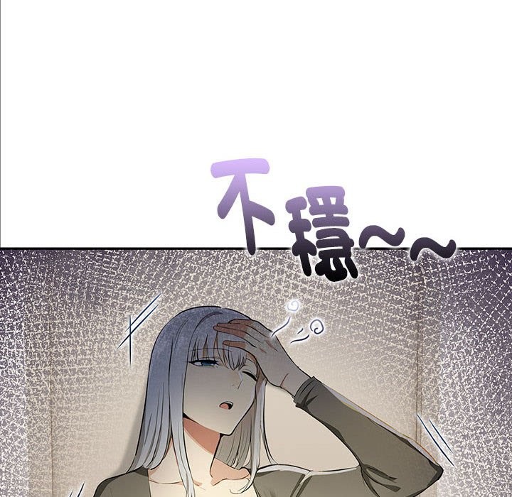 美魔女都爱我第12话