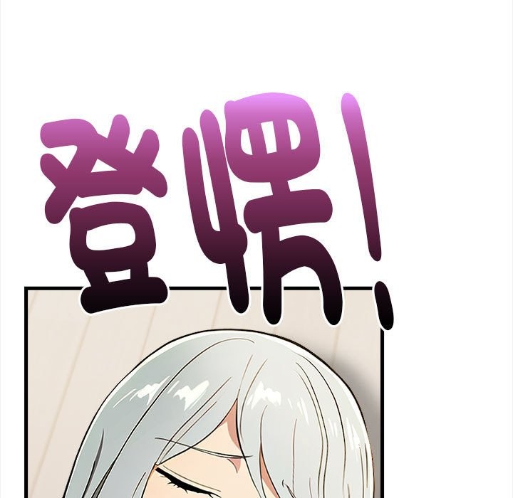 美魔女都爱我第12话