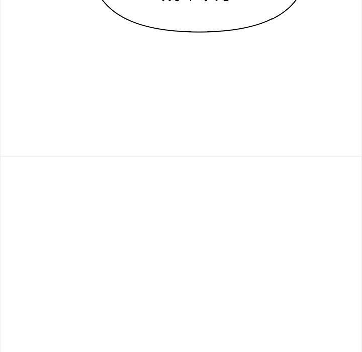 美魔女都爱我第12话