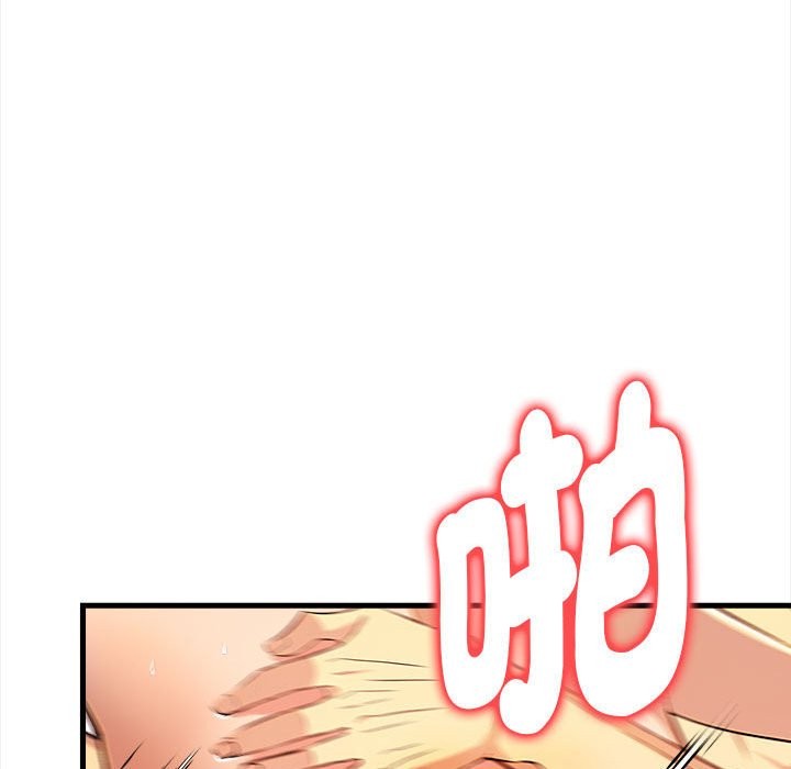 美魔女都爱我第12话