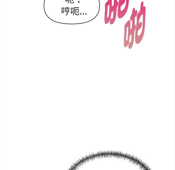 美魔女都爱我第12话