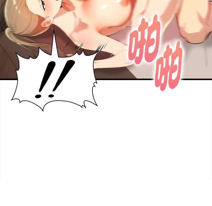 美魔女都爱我第12话