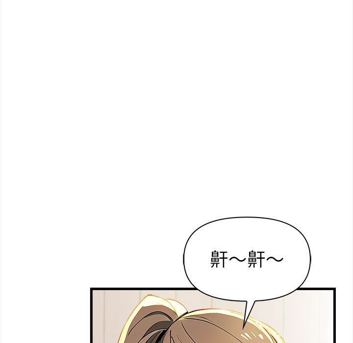 美魔女都爱我第12话