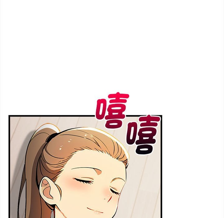 美魔女都爱我第12话