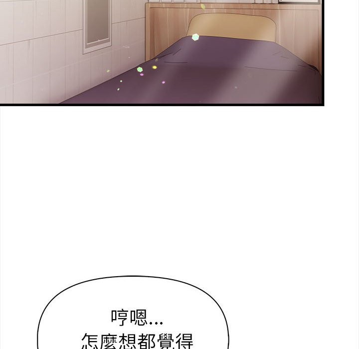 美魔女都爱我第12话