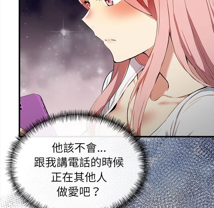 美魔女都爱我第12话