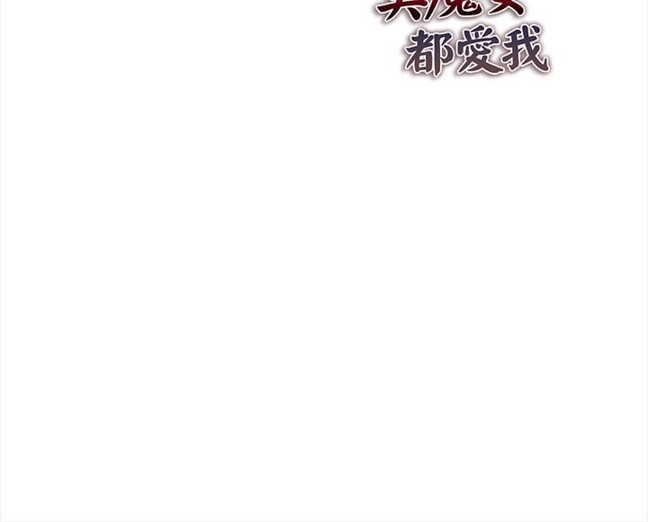 美魔女都爱我第12话