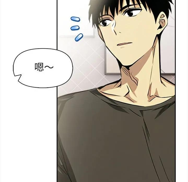 美魔女都爱我第13话