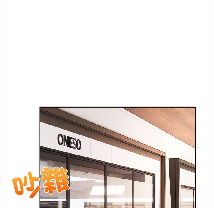 美魔女都爱我第13话