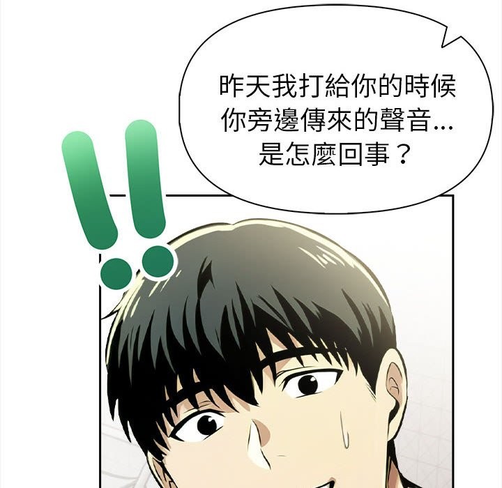 美魔女都爱我第13话