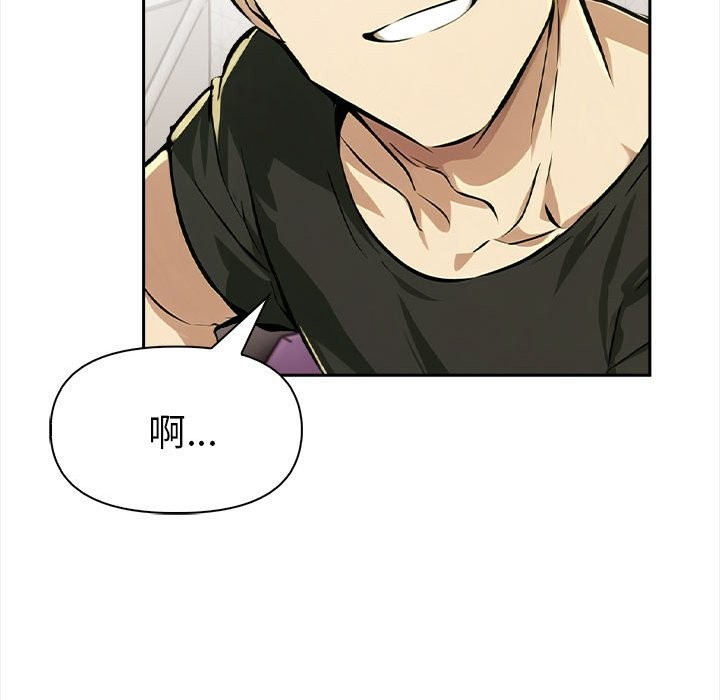 美魔女都爱我第13话