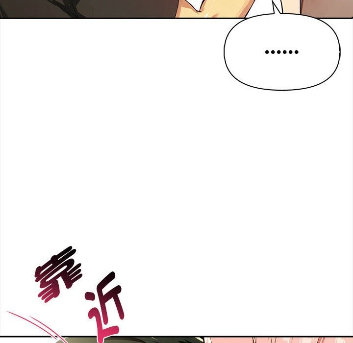 美魔女都爱我第13话