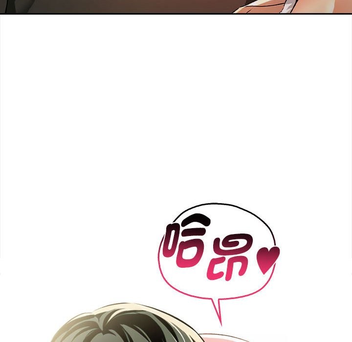 美魔女都爱我第13话