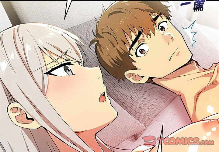 美魔女都爱我第14话