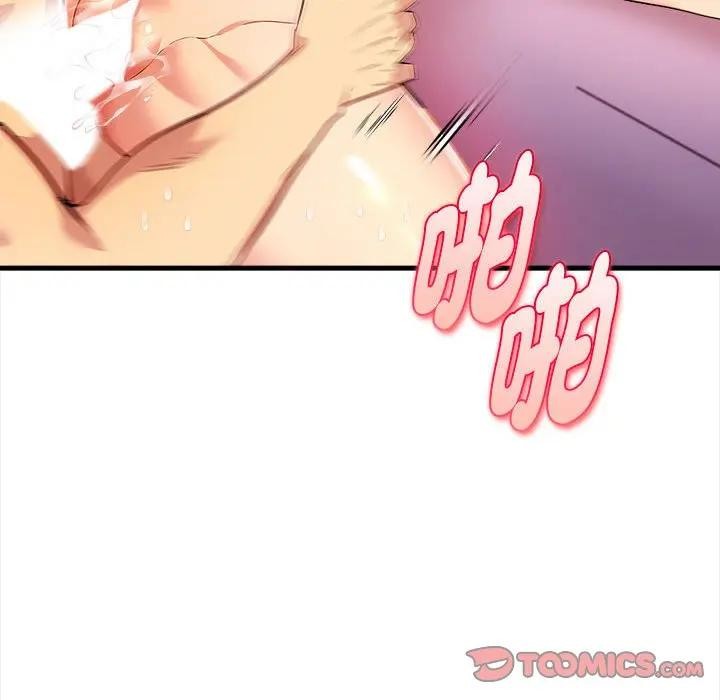 美魔女都爱我第14话