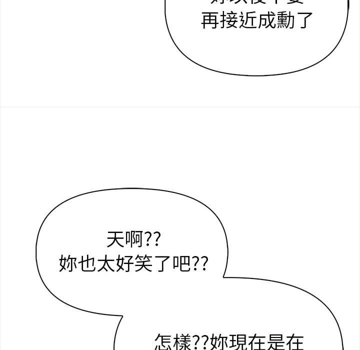 美魔女都爱我第14话