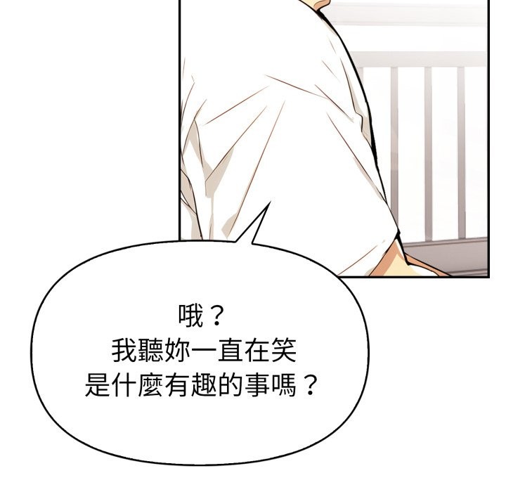 美魔女都爱我第15話