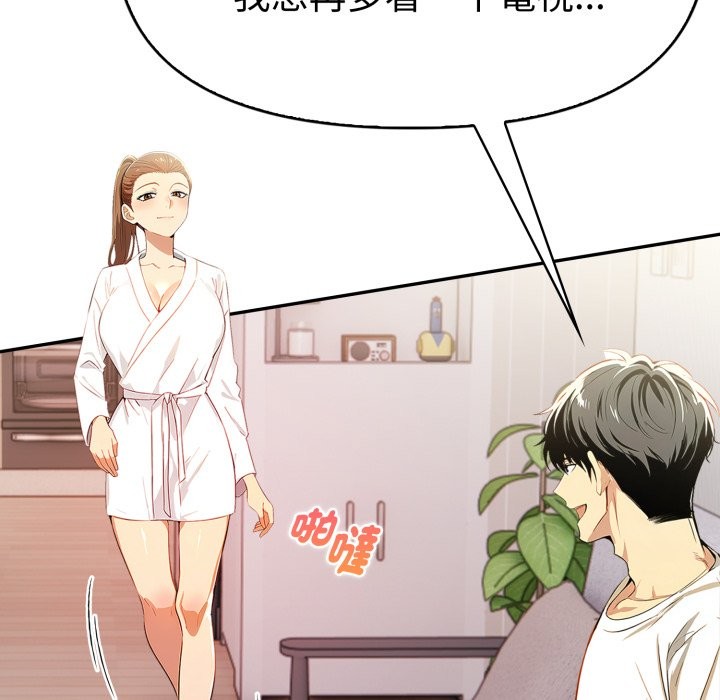 美魔女都爱我第15话