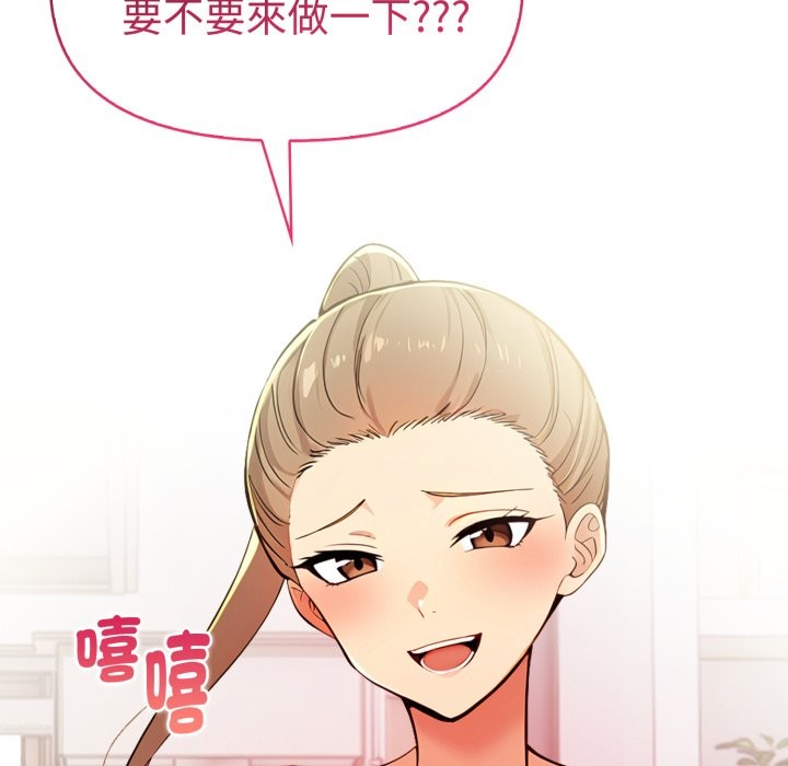 美魔女都爱我第15话