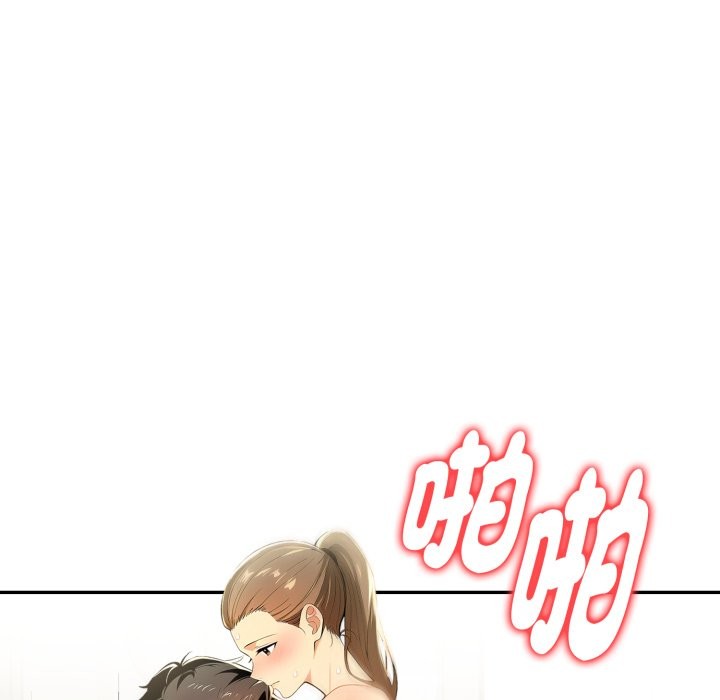 美魔女都爱我第15话