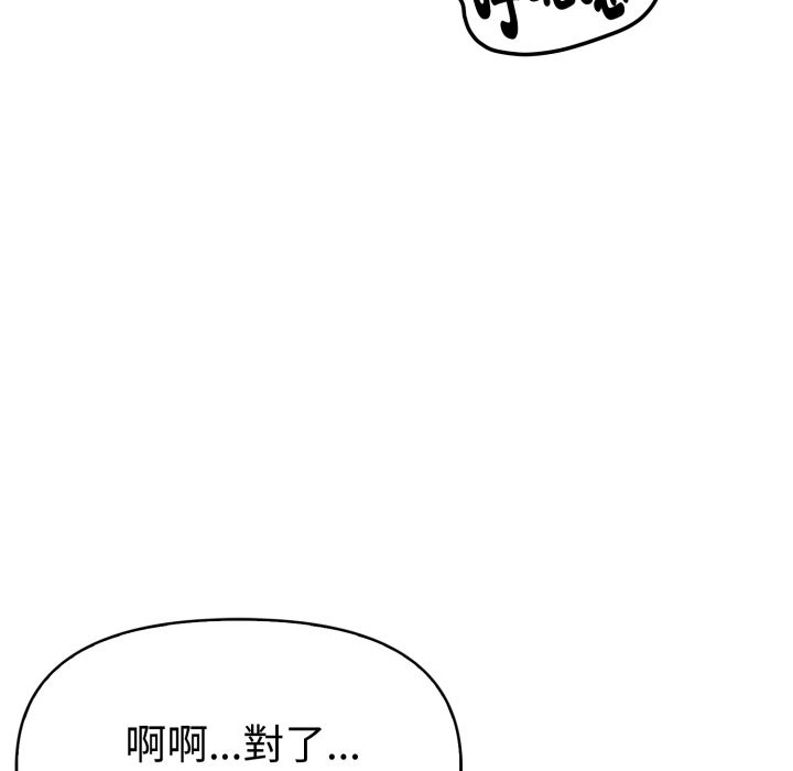 美魔女都爱我第15话