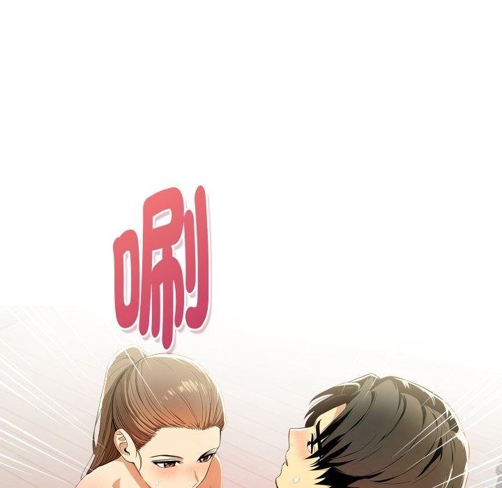 美魔女都爱我第15话