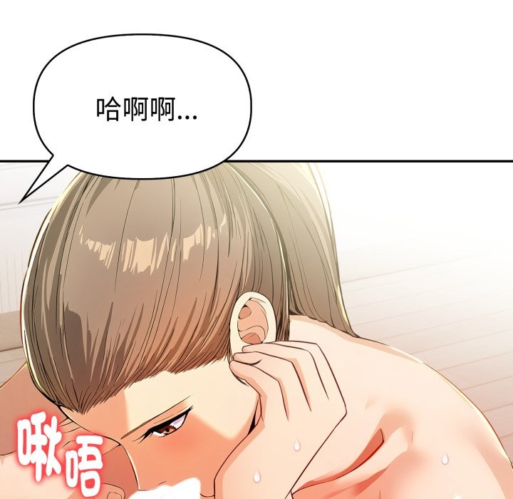 美魔女都爱我第15话