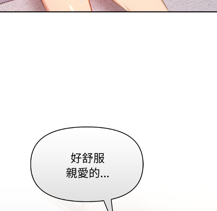 美魔女都爱我第15话