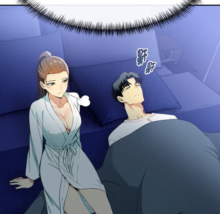 美魔女都爱我第15话