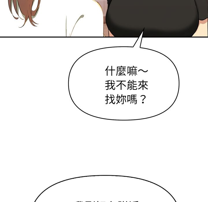 美魔女都爱我第15话