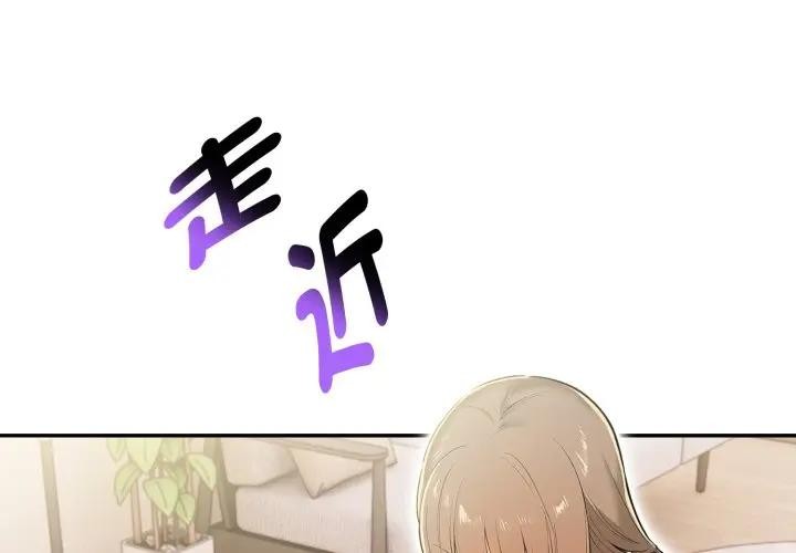 美魔女都爱我第16话