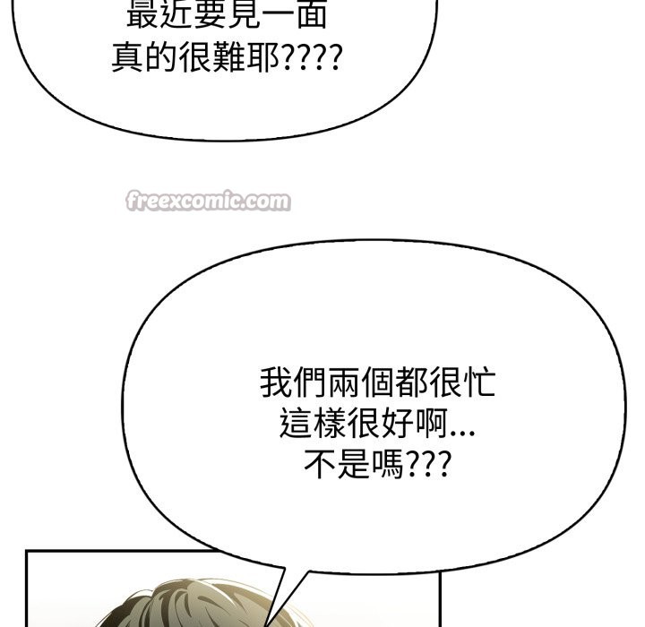 美魔女都爱我第16话