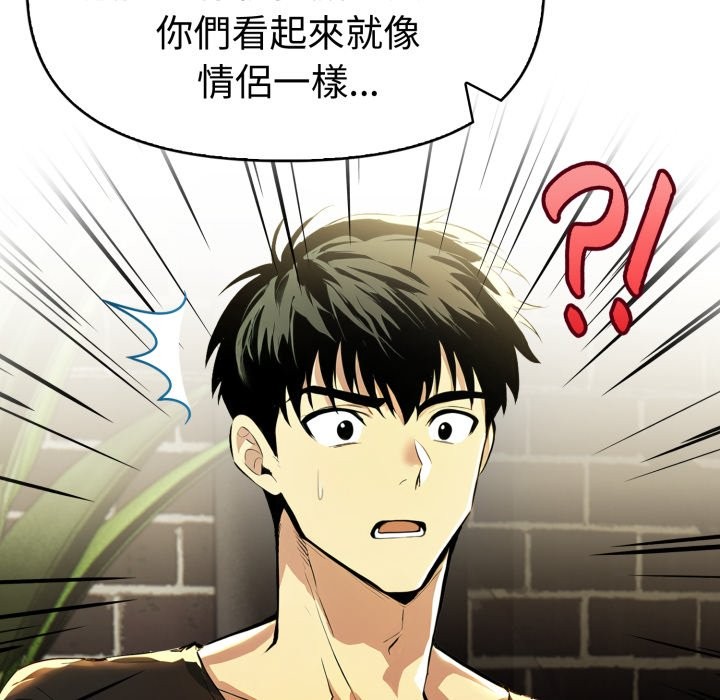 美魔女都爱我第16话