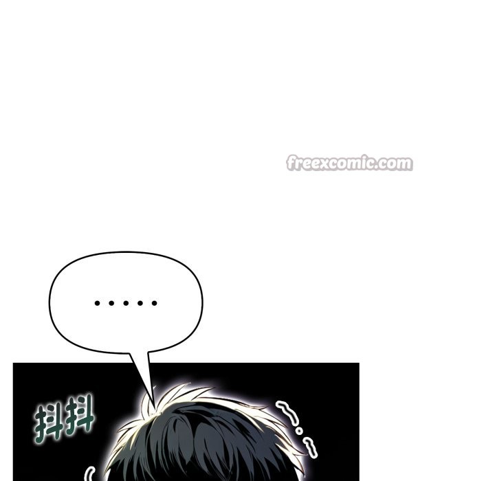 美魔女都爱我第16话