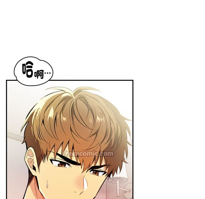 美魔女都爱我第16话