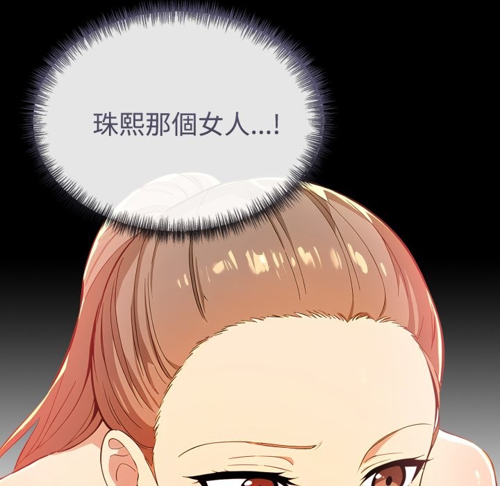 美魔女都爱我第16话