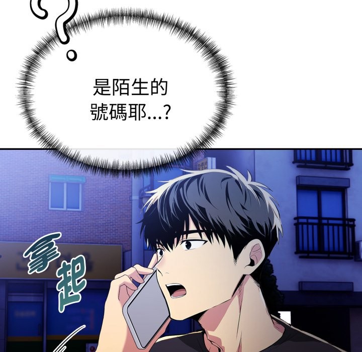 美魔女都爱我第16话