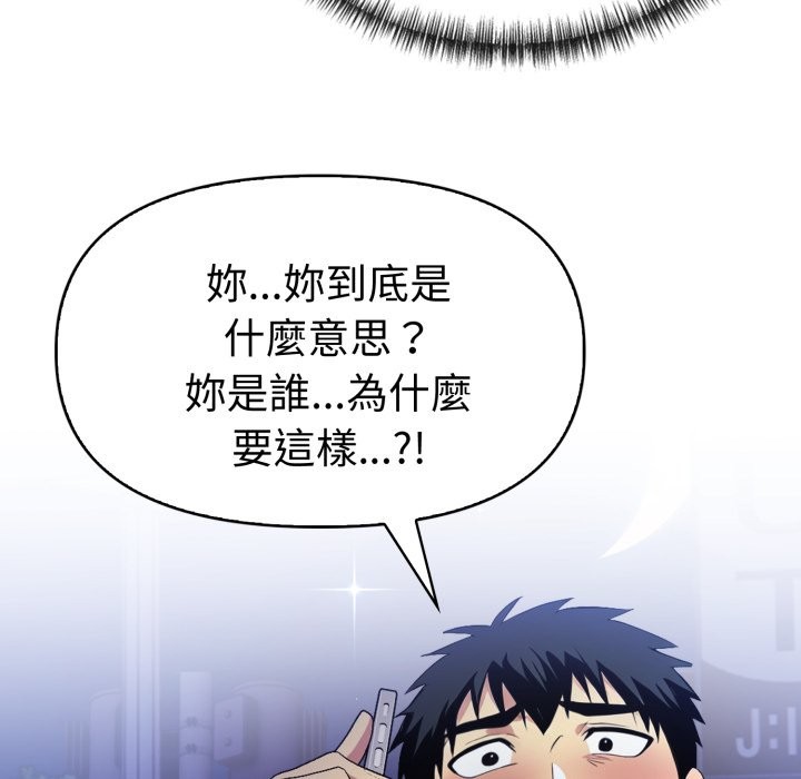 美魔女都爱我第16话