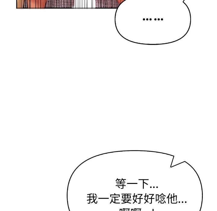 美魔女都爱我第17话