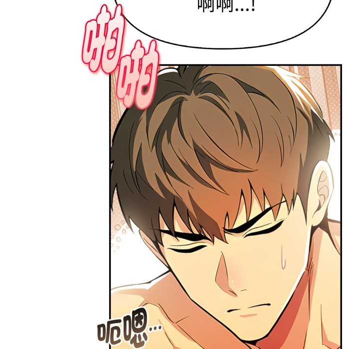 美魔女都爱我第17话