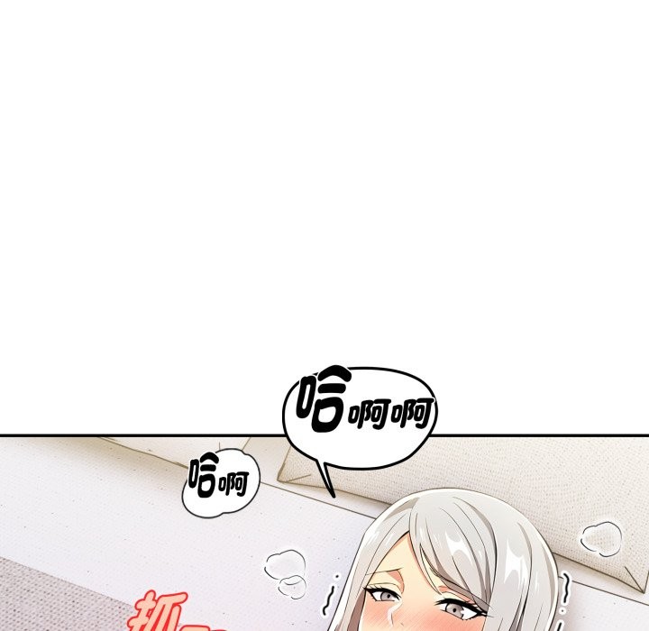 美魔女都爱我第17话