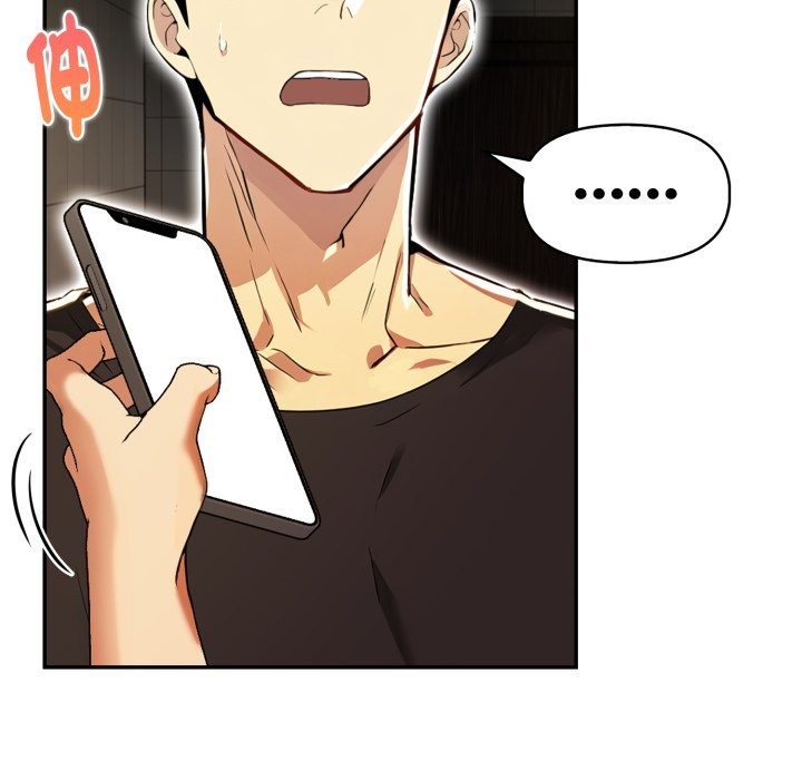 美魔女都爱我第17话