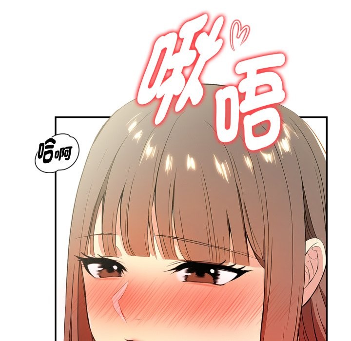 美魔女都爱我第18话