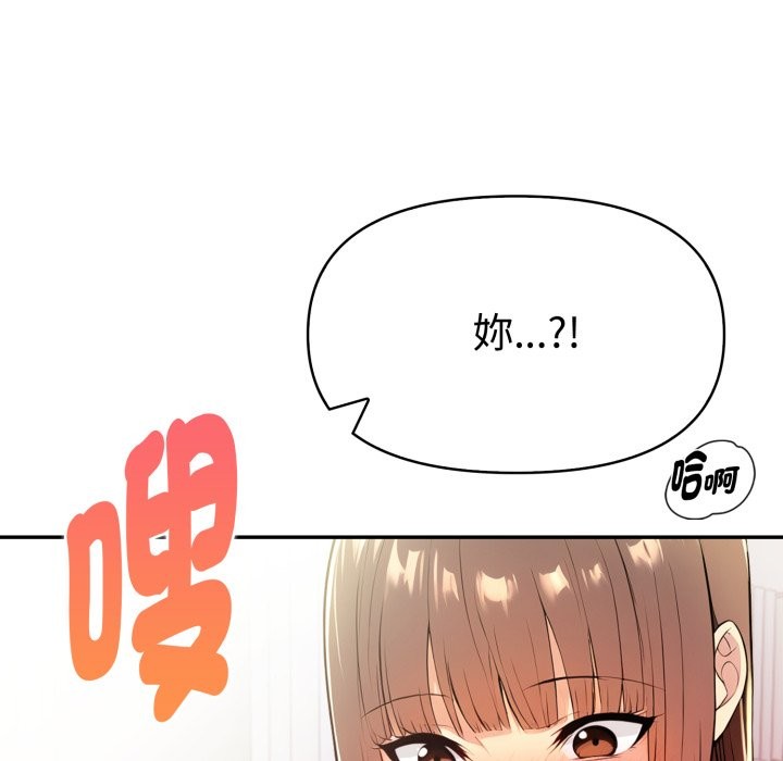 美魔女都爱我第18话