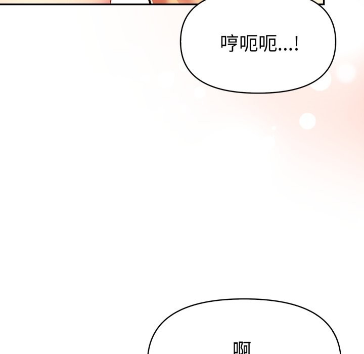 美魔女都爱我第18话