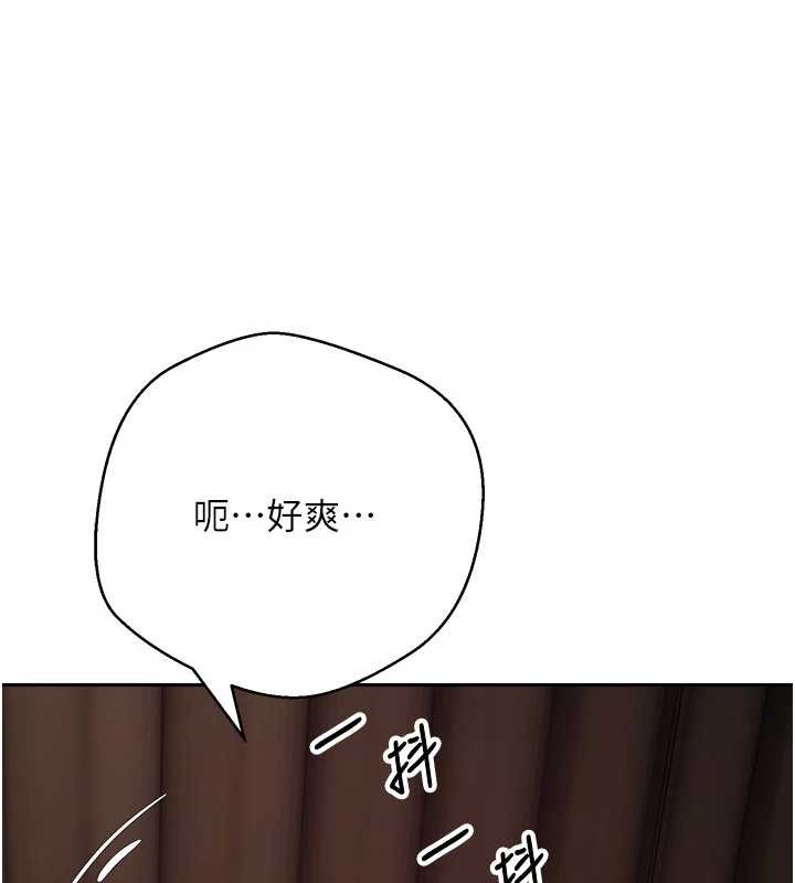 币转人生第61話-床榻上的真情告白