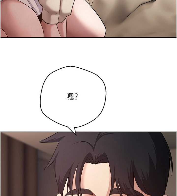 币转人生第61話-床榻上的真情告白