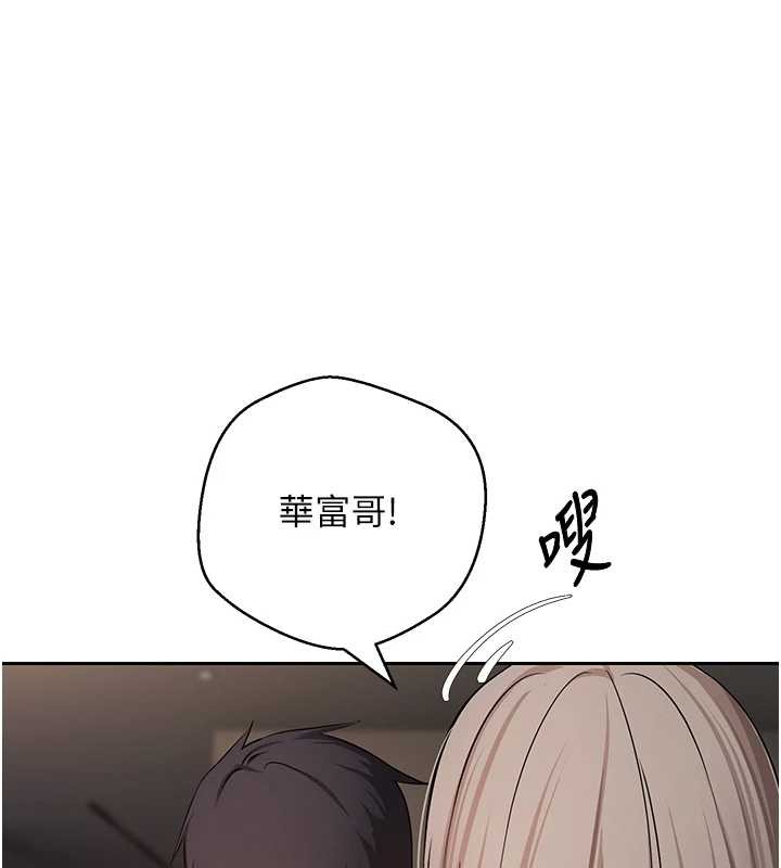 币转人生第61話-床榻上的真情告白